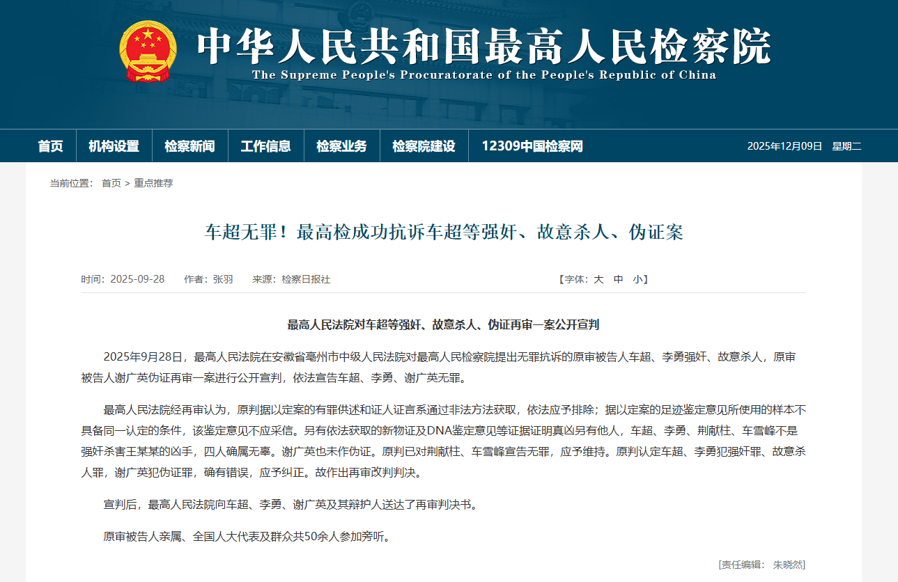 中國(guó)律師網(wǎng)