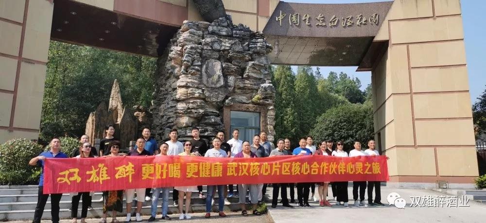 “這個(gè)回廠游，與眾不同！”