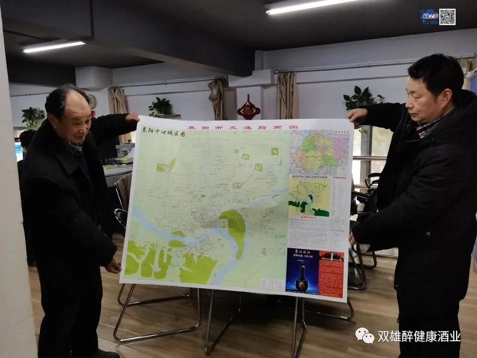 石花雙雄醉聯合印制的襄陽首張全開版地圖上市啦！