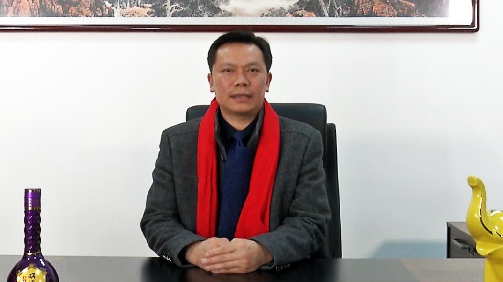 佳節(jié)暢飲雙雄醉　吉祥如意過大年　雙雄醉健康酒業(yè)總經理鄭書軍恭祝新春