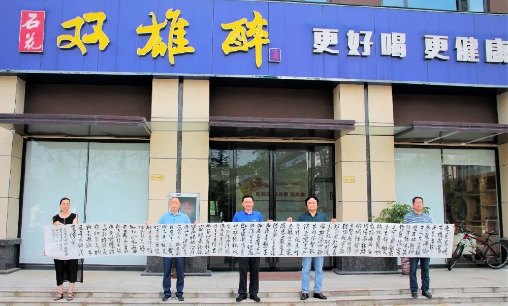 楚筆游龍，翰墨飛鴻，六米長卷《雙雄醉賦》亮相襄陽