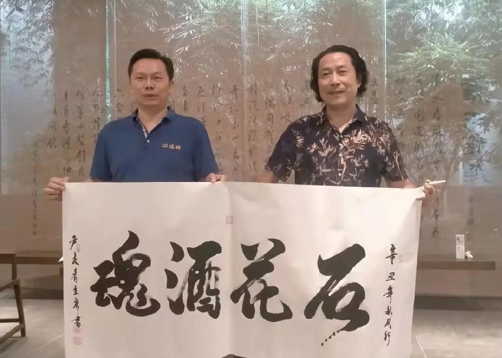 全國書畫藝術委員會主席——尹友香，書畫藝術全能大師蒞臨石花雙雄醉