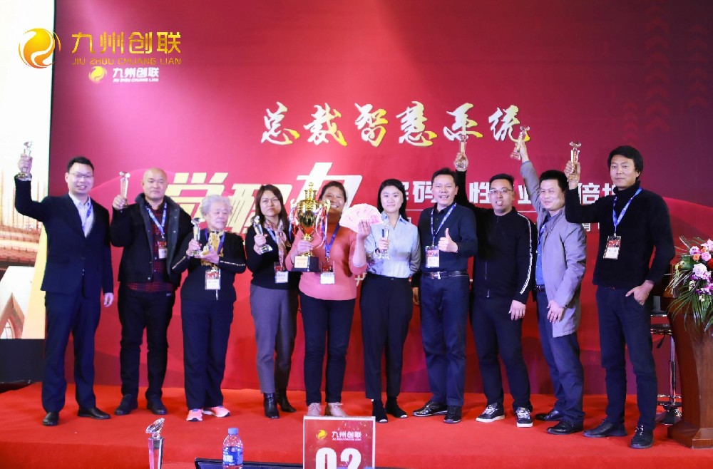 《總裁智慧系統(tǒng)》課程創(chuàng)始人——蘇學(xué)鋒開啟雙雄醉專場(chǎng)：疫情下，企業(yè)如何突破、業(yè)績倍增！