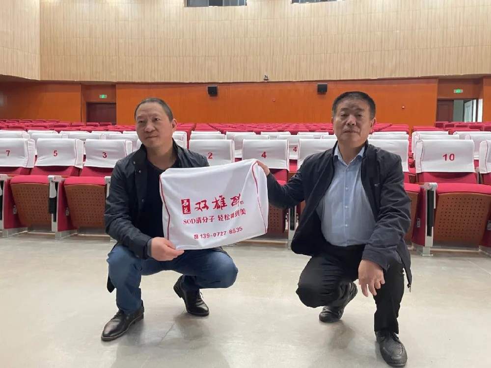 關(guān)愛夕陽紅，雙雄醉為襄陽市老年大學(xué)新劇院配備500多個(gè)座套