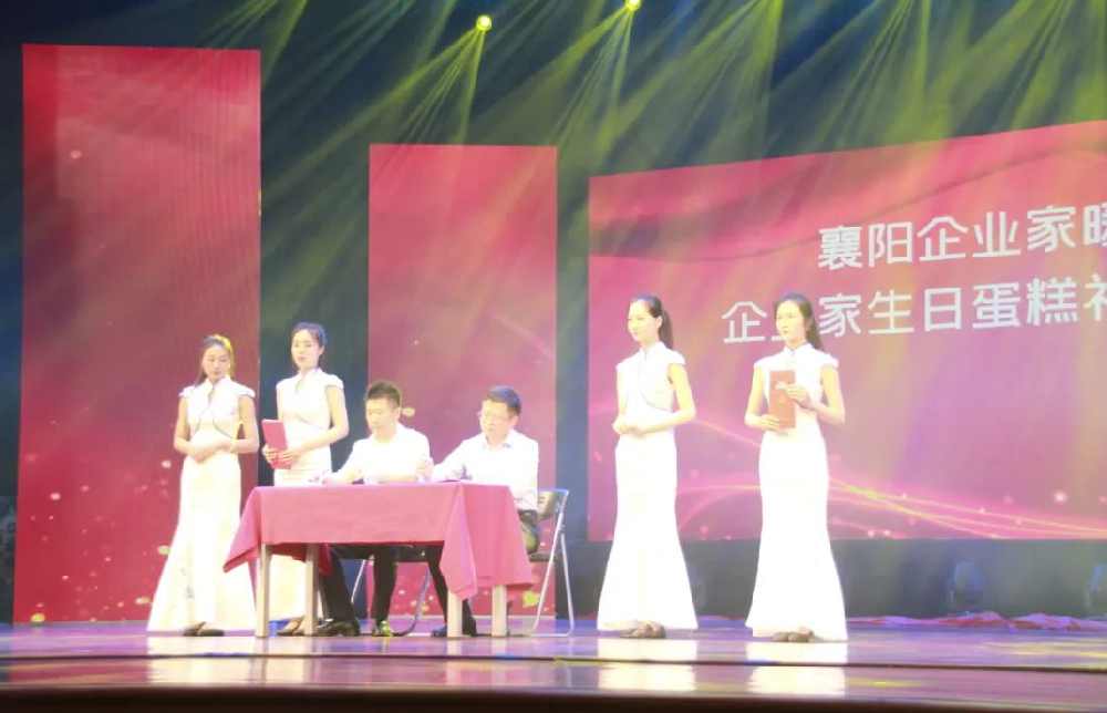 【雙雄醉贊助襄陽(yáng)企業(yè)家暖心工程系列報(bào)道】盧國(guó)宏董事長(zhǎng)、周海鷗經(jīng)理、黃昊總、熊發(fā)安董事長(zhǎng)收到暖心生日祝福