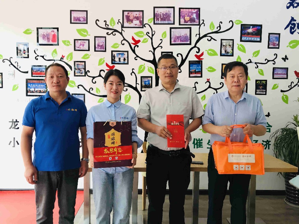 【雙雄醉贊助襄陽(yáng)企業(yè)家暖心工程系列報(bào)道】張明峰總經(jīng)理、胡凡總經(jīng)理、靳三良總經(jīng)理、劉軍總經(jīng)理收到暖心生日祝福