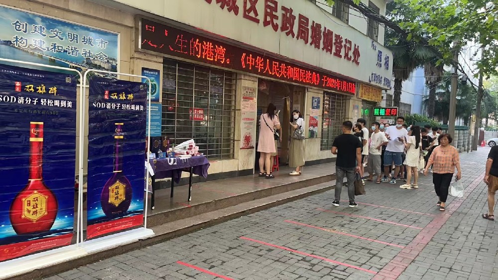 鮮花美酒贈(zèng)新人，七夕佳節(jié)雙雄醉為百位新人送上甜蜜祝福