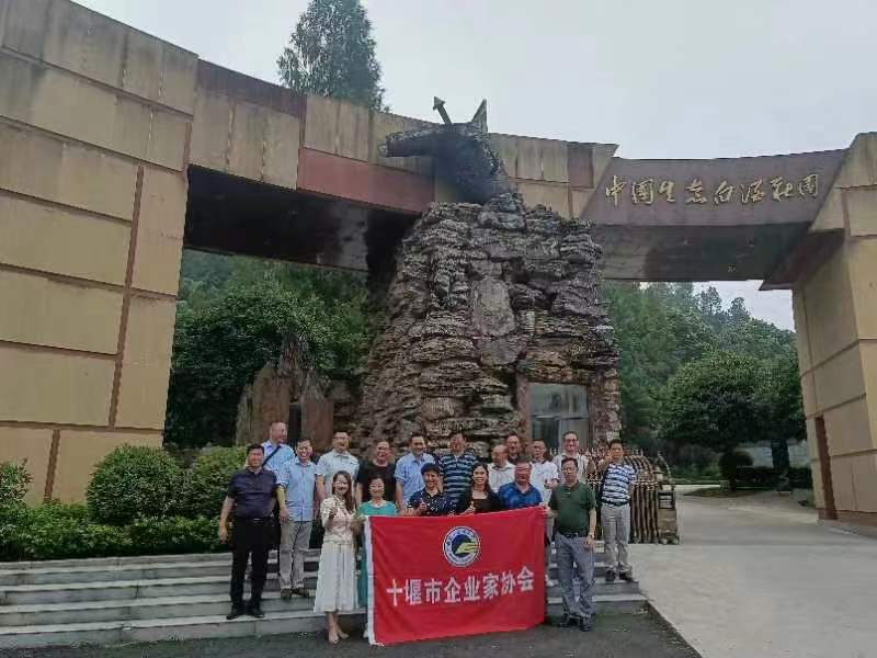 襄陽(yáng)企聯(lián)、十堰企業(yè)家協(xié)會(huì)考察石花雙雄醉，并召開(kāi)襄十隨神一體化發(fā)展交流會(huì)