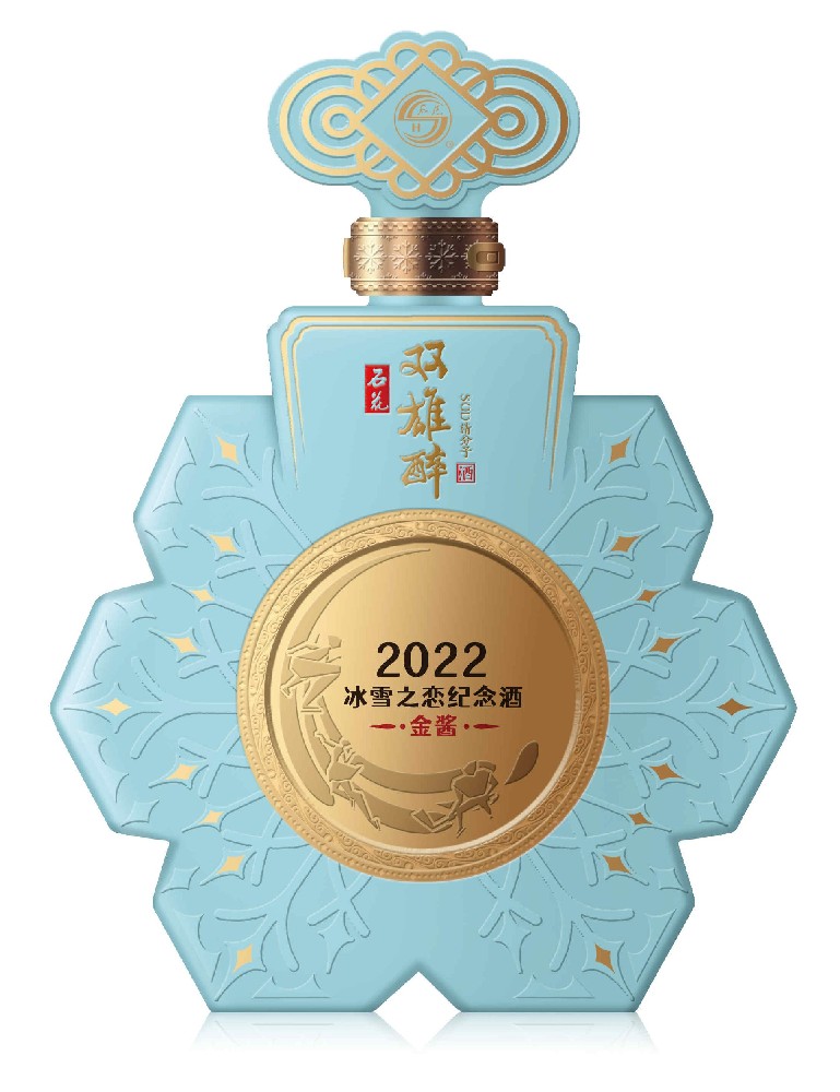 雙雄醉·冰雪之戀紀(jì)念酒乘勢而起，珍藏限量，價值非凡
