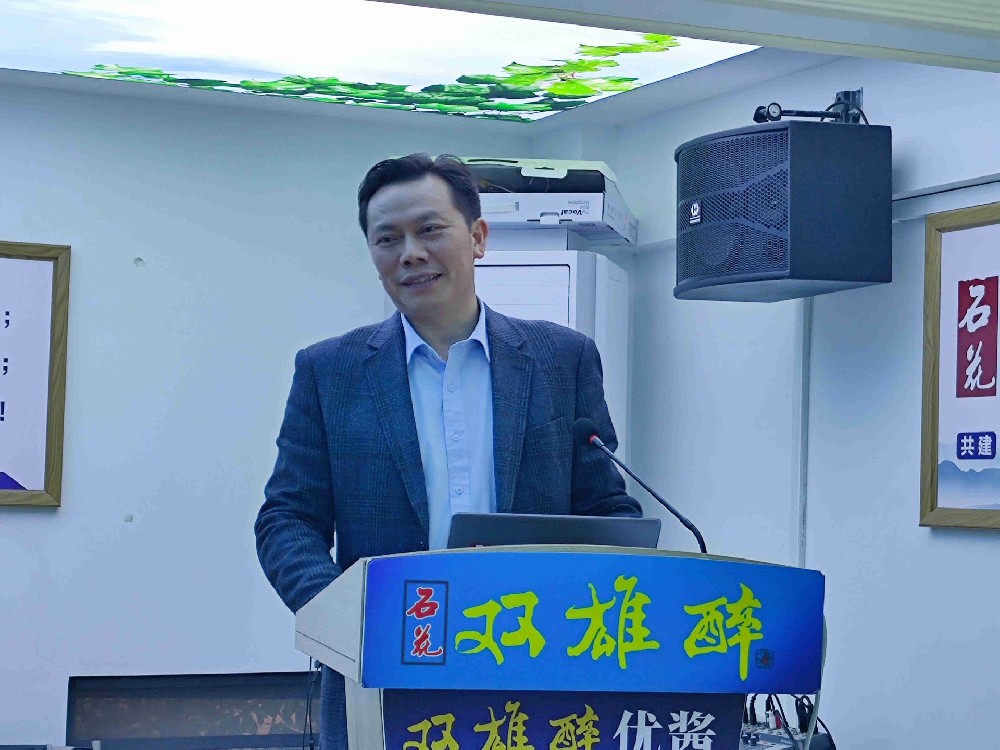 石花雙雄醉召開11月工作經(jīng)營(yíng)會(huì)議，全力推進(jìn)回饋消費(fèi)者瓶瓶有獎(jiǎng)活動(dòng)