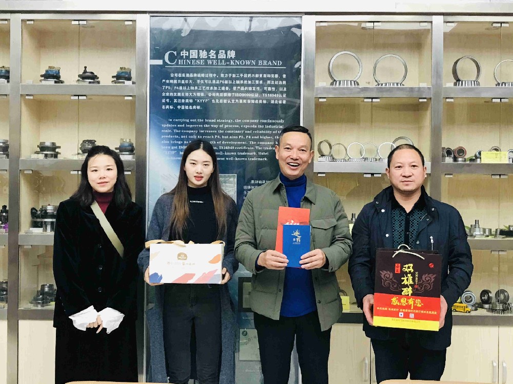 【雙雄醉贊助襄陽企業(yè)家暖心工程系列報(bào)道】企業(yè)家殷肇晴、盧開明、孫星、張輝收到暖心生日祝福