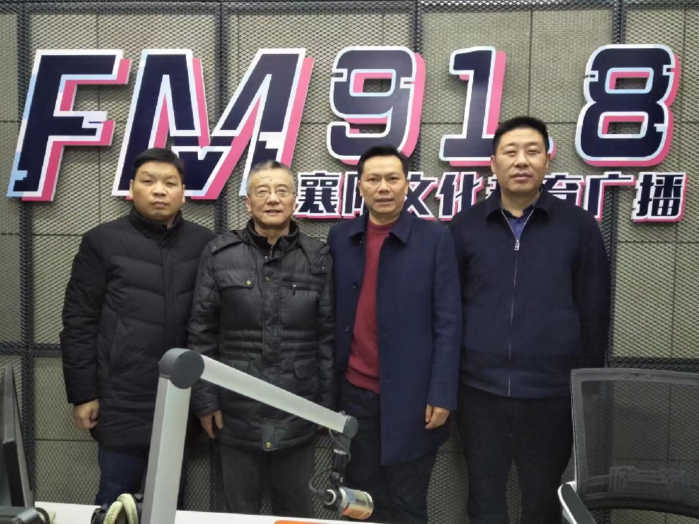 小年夜，襄陽電臺《周末群英會》把酒論健康，歡樂過大年！