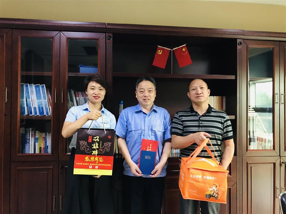 【雙雄醉贊助襄陽企業(yè)家暖心工程系列報(bào)道】企業(yè)家王海波、裴曉敏、唐爭生、谷鋒、駱仁星等收到暖心生日祝福