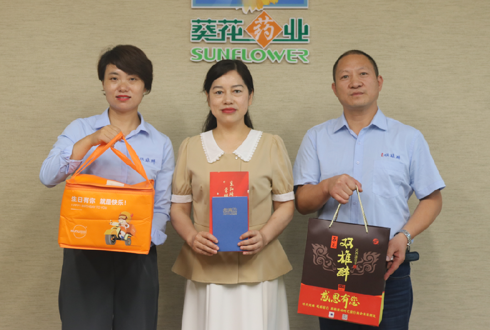 【雙雄醉贊助襄陽企業(yè)家暖心工程系列報(bào)道】企業(yè)家姜莉、石和平等收到暖心生日祝福