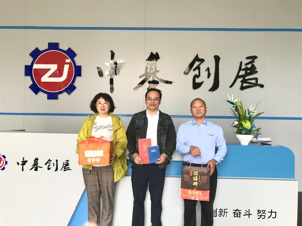 【雙雄醉贊助襄陽企業(yè)家暖心工程系列報道】企業(yè)家楊正科、張軍紅、譚曉東、肖菊英等收到暖心生日祝福