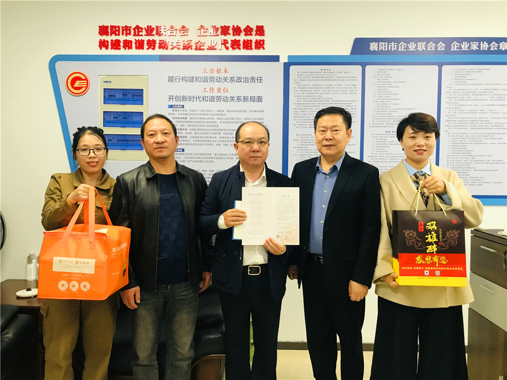 【雙雄醉贊助襄陽企業(yè)家暖心工程系列報(bào)道】企業(yè)家李勇、曹飛、張傳輝、吳姣娥等收到暖心生日祝福