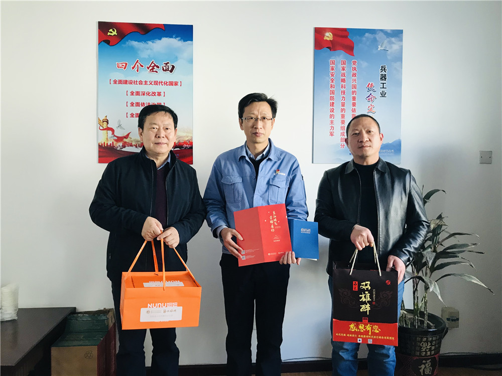 【雙雄醉贊助襄陽企業(yè)家暖心工程系列報(bào)道】企業(yè)家榮幸、陳綱、鄒永明、王華忠等收到暖心生日祝福