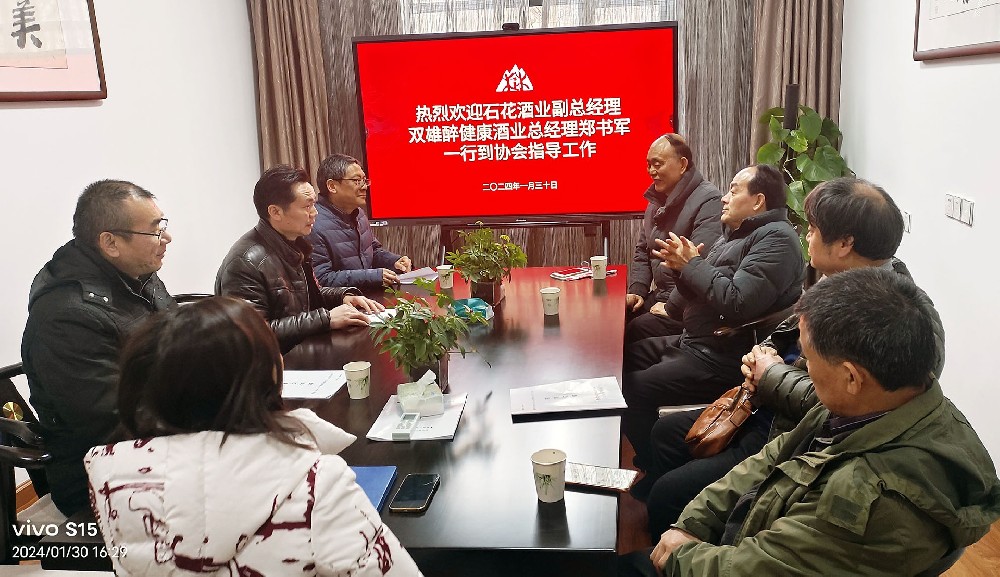 石花雙雄醉總經(jīng)理鄭書軍率隊拜訪襄陽市荊楚文化協(xié)會