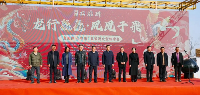 石花雙雄醉杯“龍行龘龘 鳳凰于飛”大型相親會 800名襄陽青年浪漫尋緣