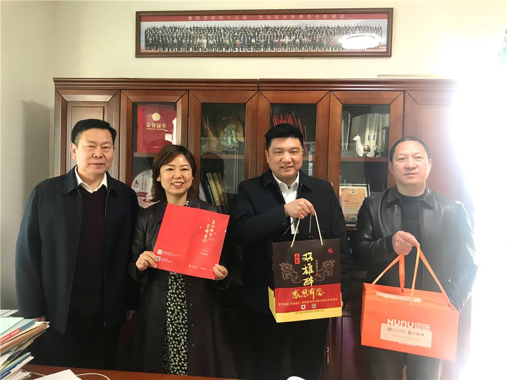 【雙雄醉贊助襄陽企業(yè)家暖心工程系列報道】企業(yè)家余海霞、李曉芬、張雷、聞建偉等收到暖心生日祝福