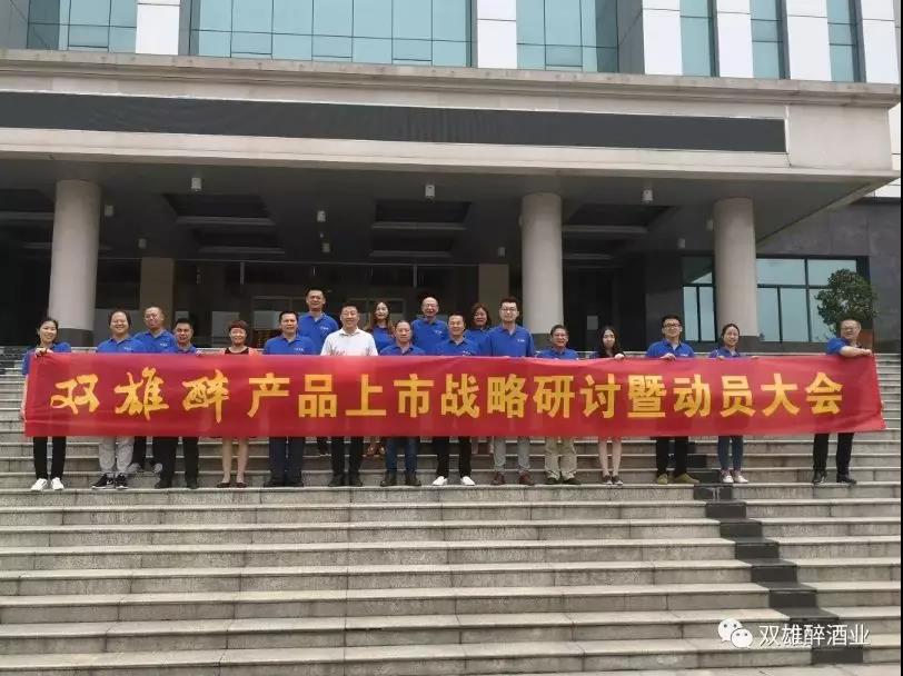 雙雄醉立志中國健康酒雙雄，底氣何在？丨關注