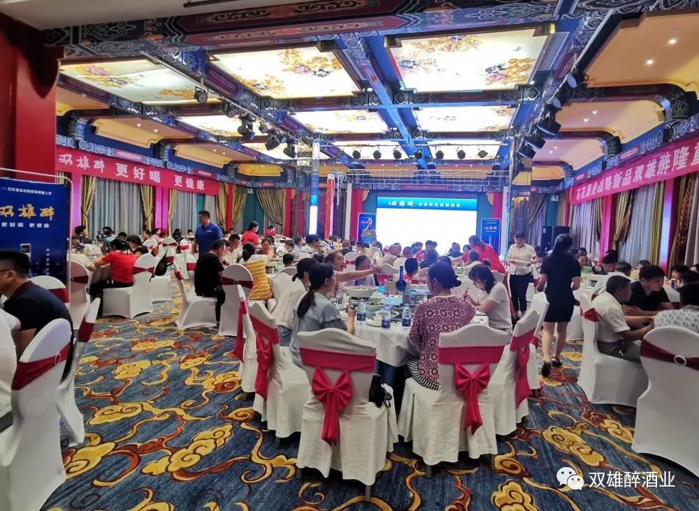 ?和和美美，襄城舉辦雙雄醉健康酒上市品鑒會