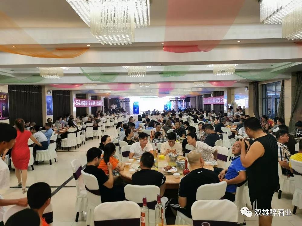 紅紅火火，南漳上市品鑒會