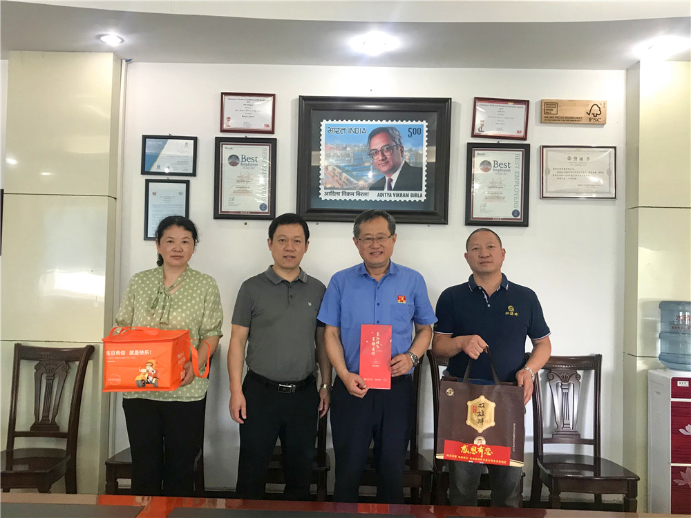 【雙雄醉贊助襄陽企業(yè)家暖心工程系列報道】博拉經(jīng)緯纖維有限公司總經(jīng)理朱永軍、湖北楚羚文化傳媒有限公司總經(jīng)理姜宗俊等收到暖心