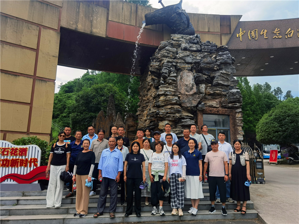 營盤社區(qū)黨員主題日活動走進石花雙雄醉