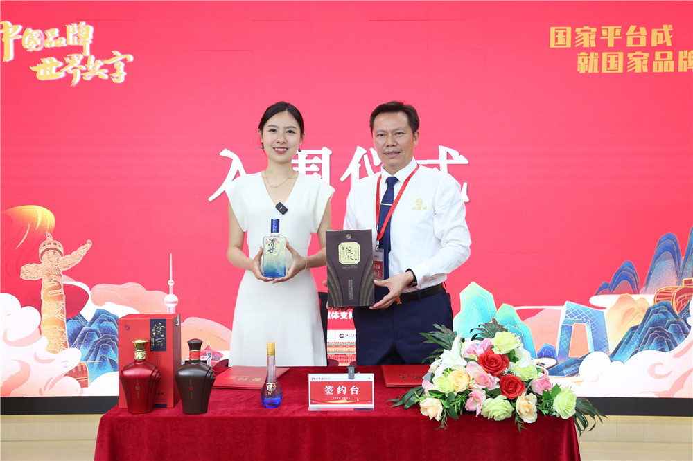 打造潛力新國貨，石花雙雄醉入圍CCTV央視新媒體電商直播選品