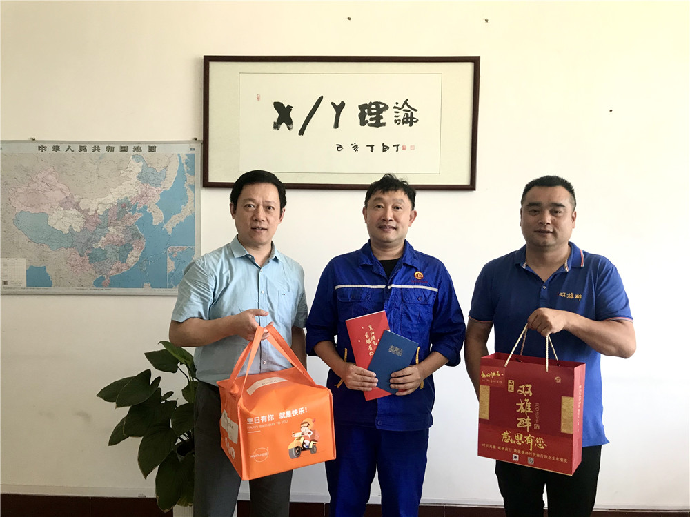 【雙雄醉贊助襄陽企業(yè)家暖心工程系列報道】企業(yè)家黎柏康、聞賽琦、申文寶等收到暖心生日祝福