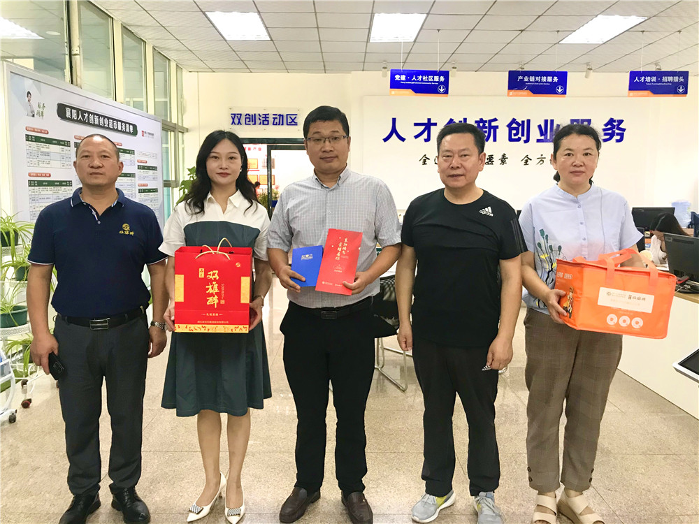 【雙雄醉贊助襄陽(yáng)企業(yè)家暖心工程系列報(bào)道】企業(yè)家張明峰、李敏川等收到暖心生日祝福