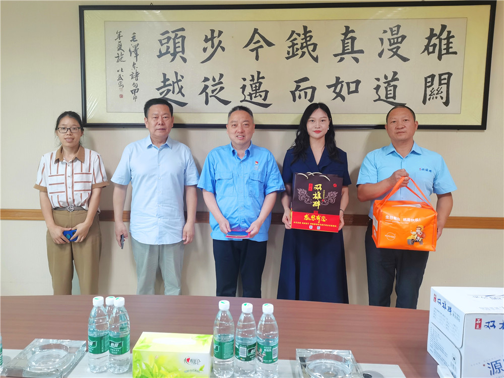 【雙雄醉贊助襄陽(yáng)企業(yè)家暖心工程系列報(bào)道】企業(yè)家王海波、張亞、韓林等收到暖心生日祝福