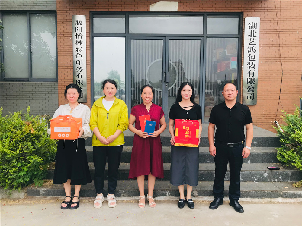 【雙雄醉贊助襄陽企業(yè)家暖心工程系列報(bào)道】企業(yè)家劉曉燕、楊林志、房克福等收到暖心生日祝福