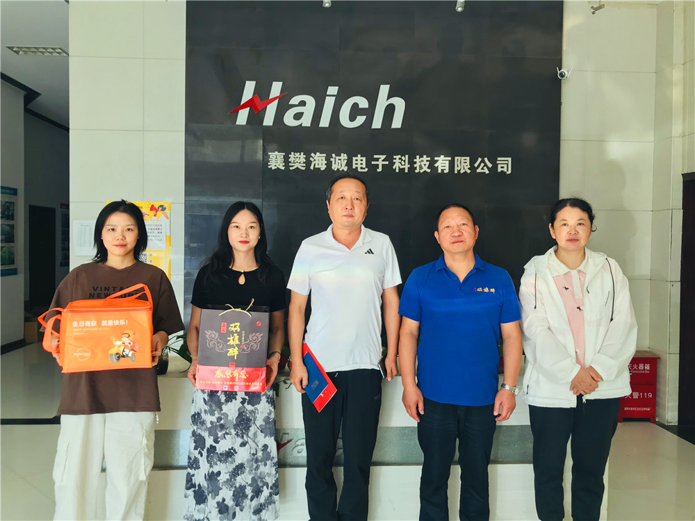 【雙雄醉贊助襄陽企業(yè)家暖心工程系列報(bào)道】企業(yè)家孫慶隆、夏良琴、李富元等收到暖心生日祝福