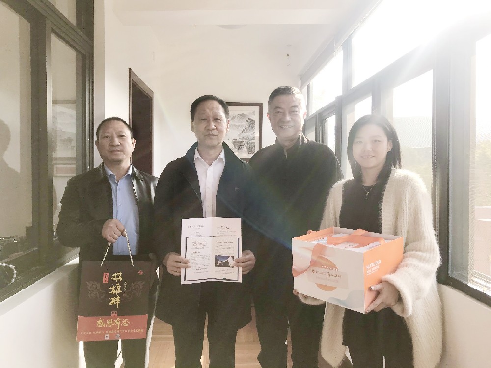 【雙雄醉贊助襄陽企業(yè)家暖心工程系列報道】企業(yè)家顧勇、曹飛、郭成林等收到暖心生日祝福