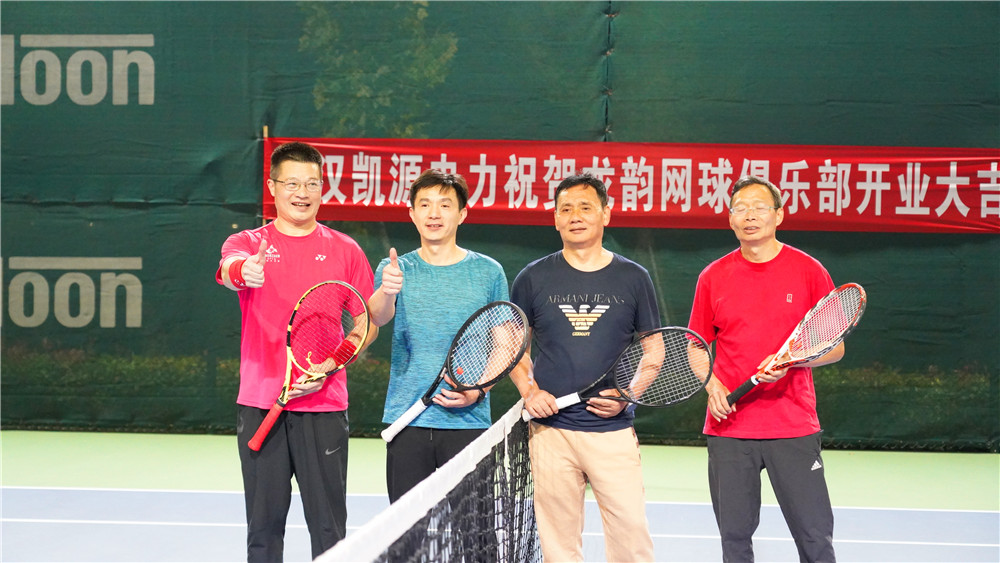 “石花雙雄醉杯”心動123網(wǎng)球挑戰(zhàn)賽圓滿落幕