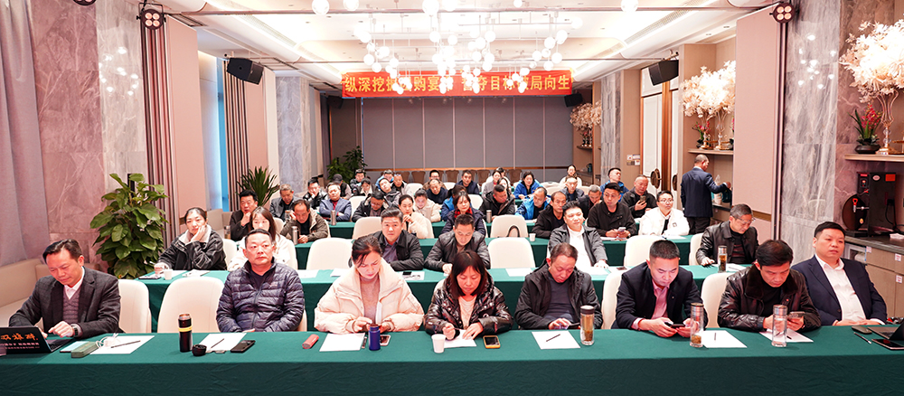 石花雙雄醉召開元春活動動員大會，齊心協(xié)力贏戰(zhàn)旺季