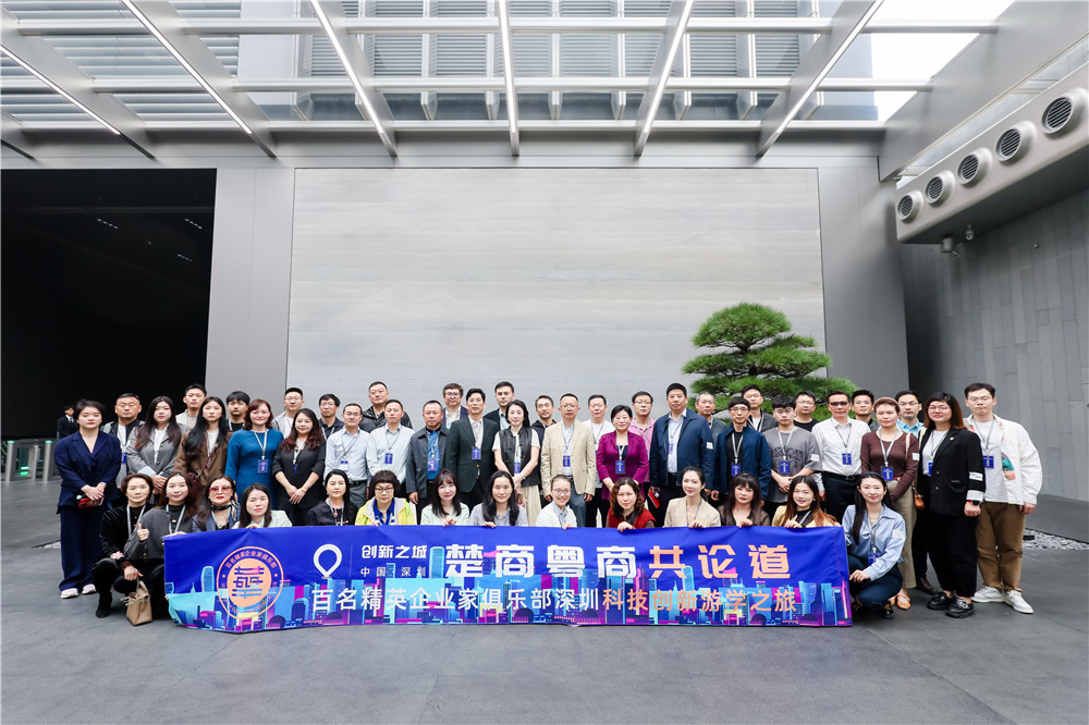總經(jīng)理鄭書軍參加百名精英企業(yè)家俱樂部深圳科技創(chuàng)新游學(xué)之旅，首站走進(jìn)大疆科技