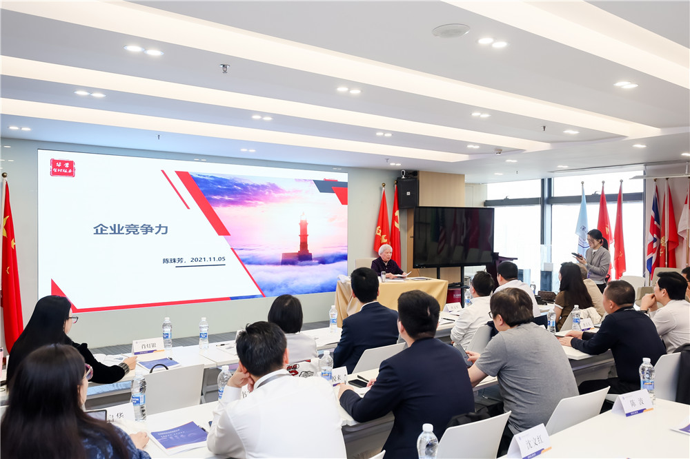 深圳游學(xué)第三天：總經(jīng)理鄭書(shū)軍與同學(xué)們一起聽(tīng)華為管理精髓，繪商業(yè)成功藍(lán)圖