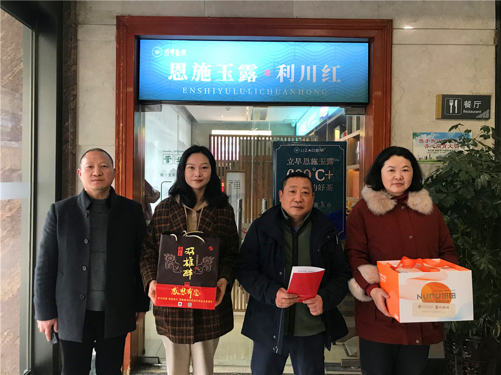 【雙雄醉贊助襄陽企業(yè)家暖心工程系列報(bào)道】企業(yè)家張雪黎、王濤、孫海靜、周萍、沈豐等收到暖心生日祝福