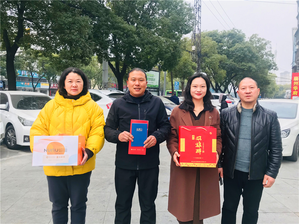 【雙雄醉贊助襄陽企業(yè)家暖心工程系列報(bào)道】企業(yè)家邵京城、喬應(yīng)克、尚峰等收到暖心生日祝福