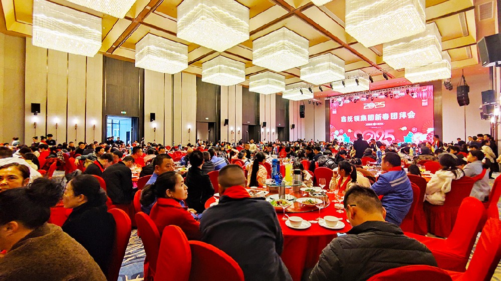 鑫統(tǒng)領(lǐng)集團(tuán) 2025 年新春團(tuán)拜會盛大舉行，石花雙雄醉成宴會亮點(diǎn)
