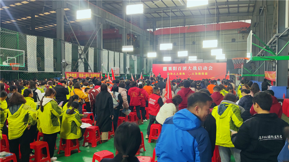 石花雙雄醉閃耀襄陽盛和塾百團(tuán)大會(huì) 以健康理念點(diǎn)燃內(nèi)購熱潮