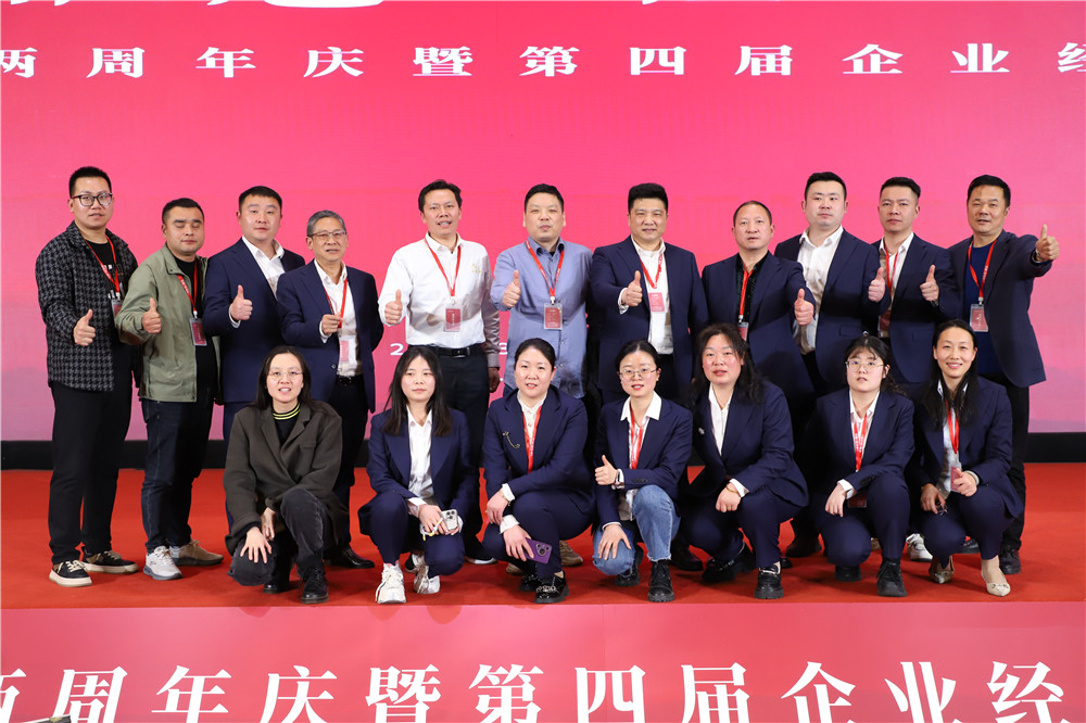 踐行稻盛哲學(xué)，石花雙雄醉派18人團(tuán)隊(duì)參加湖北盛和塾兩周年慶暨第四屆企業(yè)經(jīng)營報(bào)告會(huì)