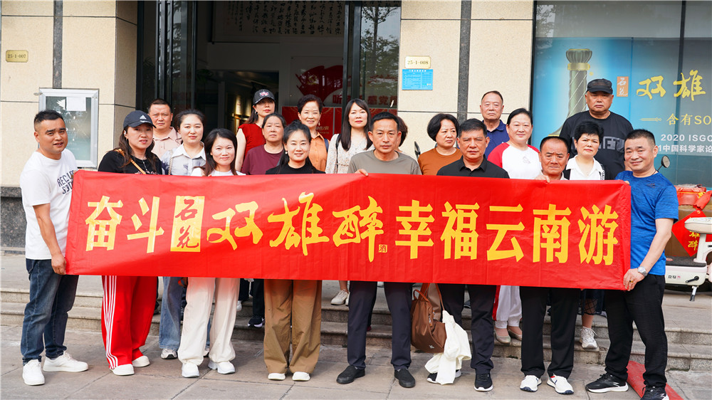 石花雙雄醉多團(tuán)出游，踐行使命開啟精彩旅程?