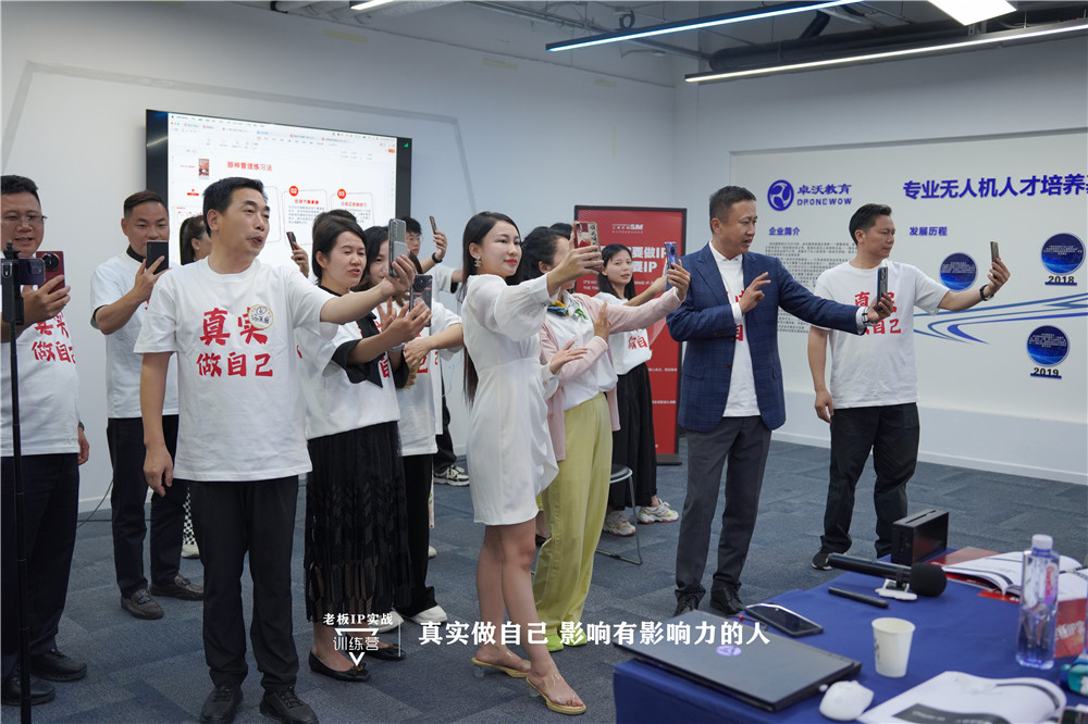 總經(jīng)理鄭書軍帶隊(duì)參加老板IP實(shí)戰(zhàn)訓(xùn)練營，賦能電商發(fā)展