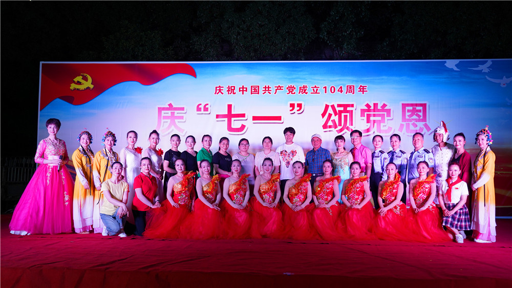 石花雙雄醉燃情助力 “慶七一、頌黨恩” 文化惠民演出 以擔(dān)當(dāng)踐行使命?