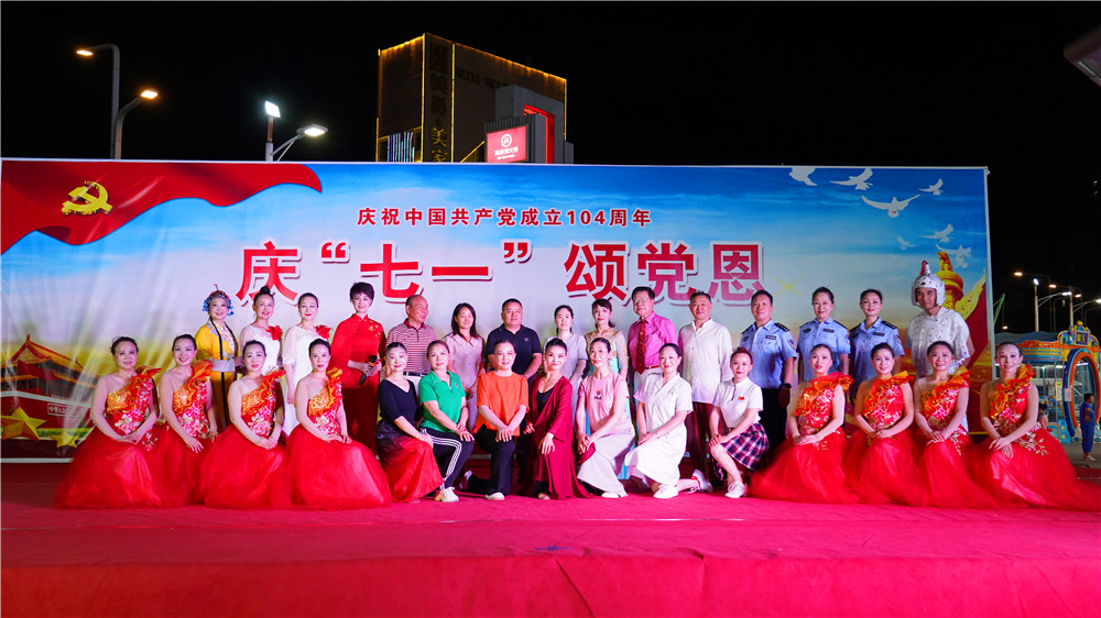 石花雙雄醉 “慶七一、頌黨恩” 文化惠民演出持續(xù)升溫?