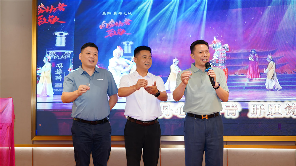 石花雙雄醉谷城 “醇醬” 上市品鑒暨 “君品醬” 預(yù)售發(fā)布會(huì)圓滿舉行